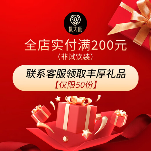 枞大师凤凰鸭屎香单枞茶叶 潮州高山乌龙单从茶