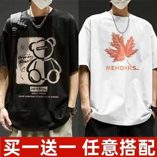 Haoshu kurzärmelig T-Shirt Herren Sommertrends rundem Hals plus Fett Plus-Größe Teenager Lose gedrucktes T-Shirt Top Men T2572 Dunkelgrau + T2573 Aprikosenfarbe [2 Packs] 2xl [Empfohlen 135-150jin [Jin gleich 0,5 kg]]