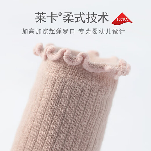 【秋冬婴儿学步鞋袜】韩系可爱高筒加厚保暖地板袜防滑地板鞋 卡其 13 （推荐12-18个月）