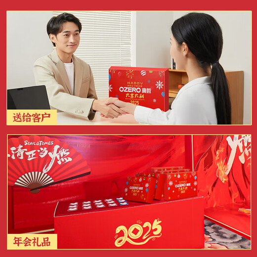 OZERO围巾手套帽子三件套针织围脖礼盒套装公司年会抽奖礼品企业送员工 9216+0072【户外保暖从头到手】