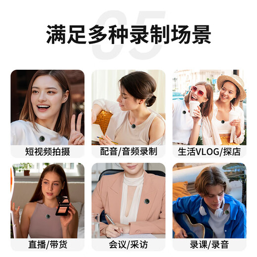 Good Shepherd Wireless Lavalier Microphone Anchor Live Broadcast Special Equipment Douyin K Song Interview Recording Radio Microphone Outdoor Professional Noise Reduction Microphone Shooting Short Video Vlog Button One to Two