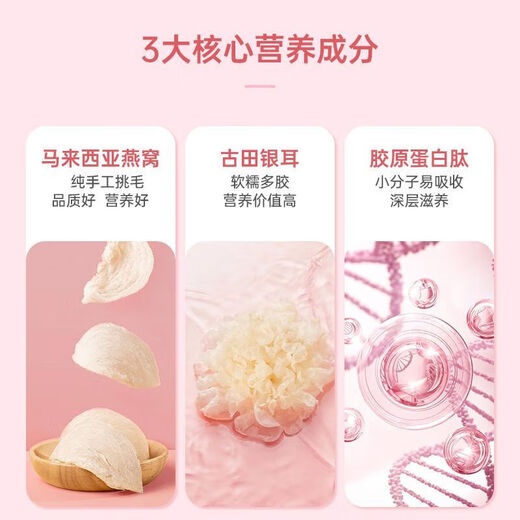 Bubble Bird's Nest Tremella Soup without cooking ready-to-eat breakfast instant porridge 15g*6 bags/box Bird's Nest Collagen Tremella Soup 6 boxes + 1 stewed beaker + 2 packs of tasting + 2 gift bags