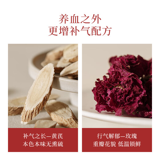 喜纯阿胶凝膏即食阿胶块调理养血养红黄芪鲜阿胶膏阿胶礼盒 【补血滋阴】黄芪鲜阿胶*1+三蒸三晒红枣*1