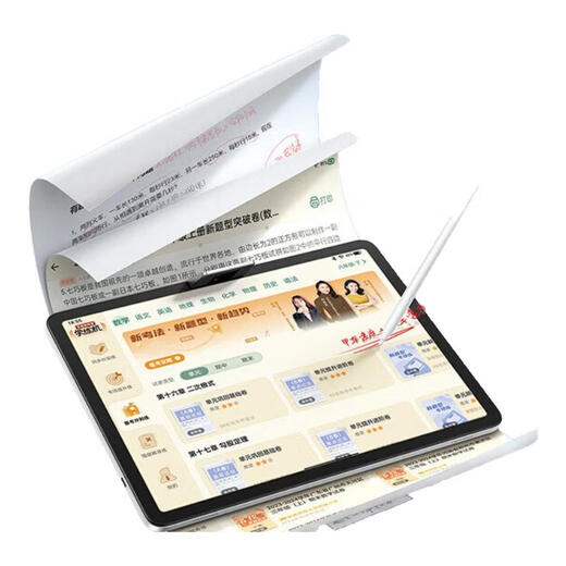 BBK learning machine A8 deepseek + guaranteed price for double 12+ consultation and discount