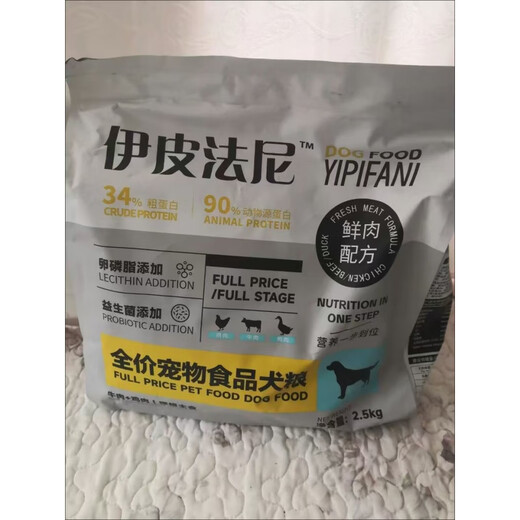 OIMG Epiphany freeze-dried meat floss multi-piece dog food half freeze-dried half food Teddy Bichon Pomeranian Golden Retriever adult puppy 12 pieces + meat floss + egg + freeze-dried + chicken + bone and meat 10 Jin Jin equals 0.5 kg