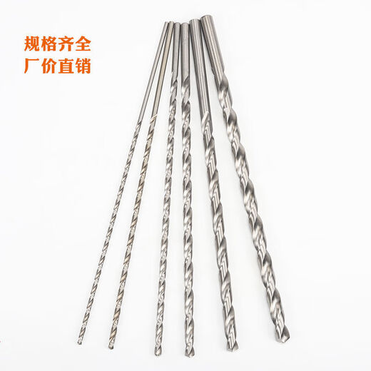 30cm drill bit extra long deep hole extended straight handle twist drill 3 4 5 6 9 10 12 x300mm 200mm 8*300mm