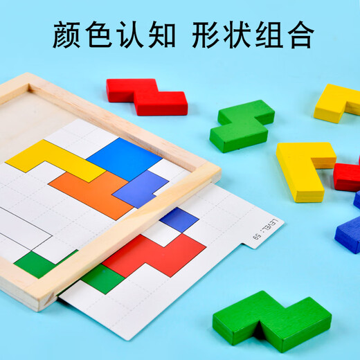 Xiaomuyi Tetris Building Block Puzzle Kinder 2-6 Jahre alte Puzzle-Entwicklung Jungen und Mädchen Spielzeug Home Dekoration