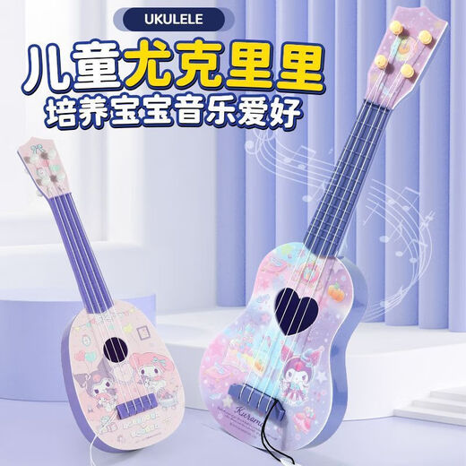 Mi Lan Mielanat Sanrio Kuromi Echtes Kinder Ukulele -Spielzeug Jungen und Mädchen kleine Gitarre -Gitarrenspielzeug für Kinder [Kulomie] Kleiner Ukulele + Yugui -Hund