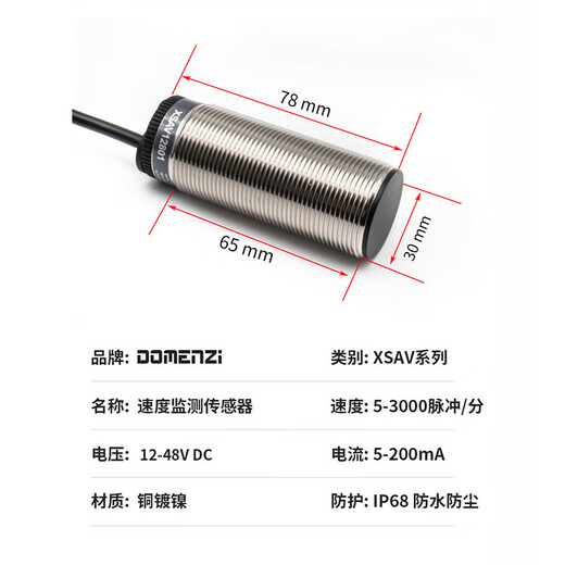 XL DOMENZI speed proximity switch speed measurement motor protection sensor XSAV-11801 12801 11373 XSAV-11801