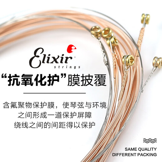 Strings de guitare Elixir Strings Elixir Bakelite Folk Guitar Strings Un ensemble de 6 ensembles de fils 11000 Épaisseur de film épais en laiton 1047