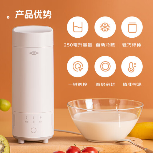 小哈猪（XIAOHAZHU） 【自动冷藏、恒温发酵】 智能温控酸奶杯家用小型全自动免看管酸奶机多功能自制便携酸奶机 牛奶白03（双玻璃内胆&电源适配器）
