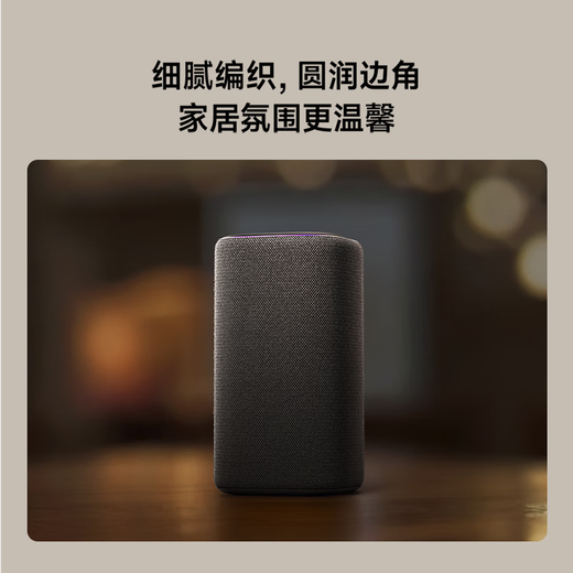 Xiaomi Xiaomi Smart Speaker Pro Xiaoai Speaker Xiaoai Audio Super Xiaoai Infrared Remote Control Traditional Home Appliances AI Large Model Q&A Bluetooth 5.0 Xiaomi Smart Speaker Pro
