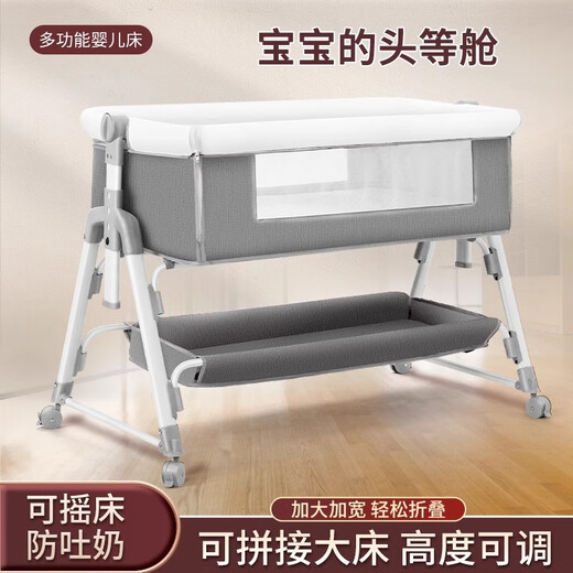 希伯熊多功能可折叠婴儿床可移动便携式新生儿摇篮床欧式宝宝床拼接大床 升降灰+蚊帐+床垫+储物篮+尿布台
