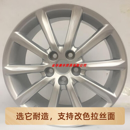 适用18寸汉兰达皇冠凯美瑞锐志卡罗拉亚洲龙奕泽卡罗拉铝轮毂胎铃 18寸h695f古铜