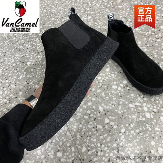 Western Region Camel Chelsea Boots Herren Martin Boots Herren-Ein-Pin-High-Top-Baumwollschuhe Herrenschuhe Herbst- und Winterpelzschuhe plus Pelzstiefel 882 Schwarz-Camel Offizielle Marke Offizielle Website Flaggschiff 38