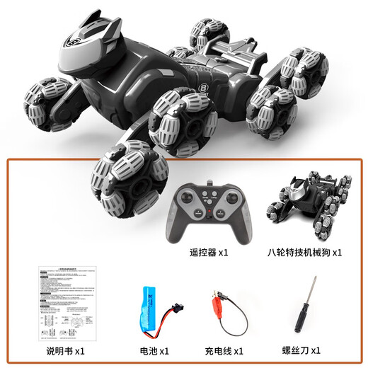 Ziwu Qian Smart Remote Control Machine Dog New Children's Toy Electric Mechanical Dog Pet Cuppy Boy Robot Many Control remoto + Reloj control remoto Q190 Trasa de ocho ruedas Doble eléctrico 2 Batería recargable