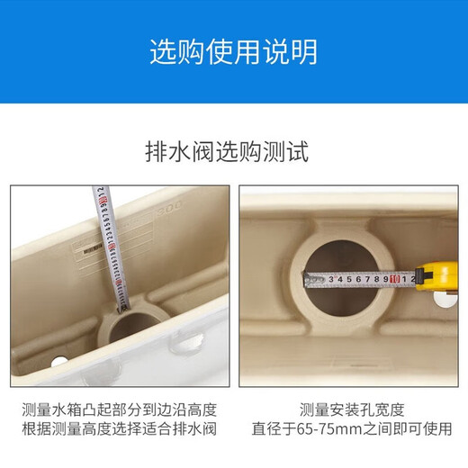 Submarine MS1 old-fashioned toilet water tank float inlet valve + drain valve accessories set 21CM