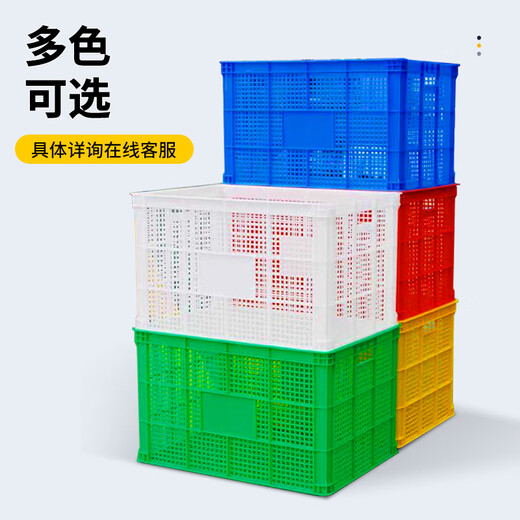 新诺达加厚塑料筐周转筐大号水果蔬菜收纳筐长方形货筐胶框快递物流筐框子 1050*680*550筐 默认蓝色（红/黄/白/绿联系备注）