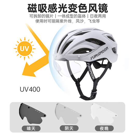 Sunrimoon Sen Ruimeng x Daniel Wu Mountain Road Bike 3D Cycling Helm Farbwechsel Magnetische Brille WT-079