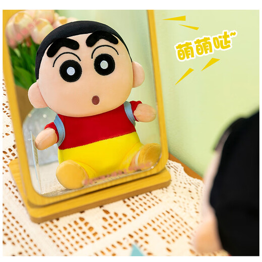 威尔通（WELTSTON）玩具总动员毛绒公仔布娃娃玩偶抱枕儿童生日礼物女生 蜡笔小新