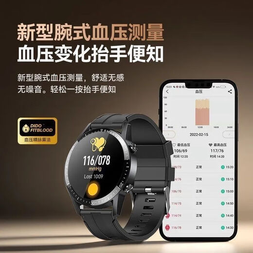 2025新款华为机适用血糖血压监测智能手表血脂尿酸心率血氧血糖仪 暗夜黑钢带款#尿酸血糖血压NFC [德国第五代顶配芯片