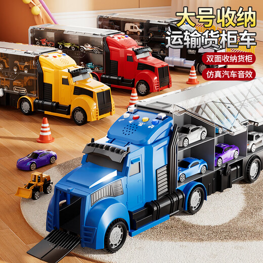 Kinderspielzeugauto -Auto Boy 3-6 Jahre alte Legierungstechnik Container LKW -LKW -Maschine Kindertag Geschenk Feuerwehrauto - 12 Klang und leichte Geschenkbox für kleine Autos