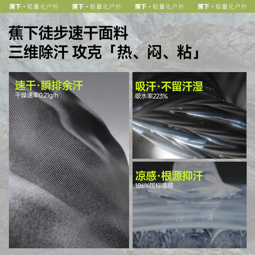 蕉下户外打底裤女士四分鲨鱼裤瑜伽裤可外穿收腹提臀25春夏新款HI258