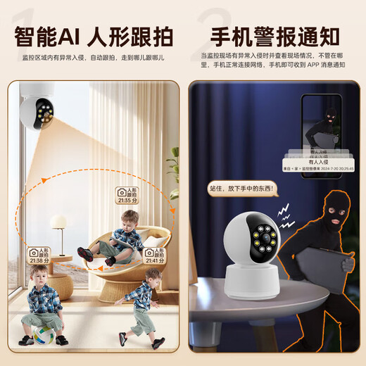 Guangchun camera home baby and elderly care mobile phone remote wireless indoor high-definition home 360-degree no-dead-angle recording video monitor 4G traffic dual-lens model + free 99 years of free traffic + no network recommendation