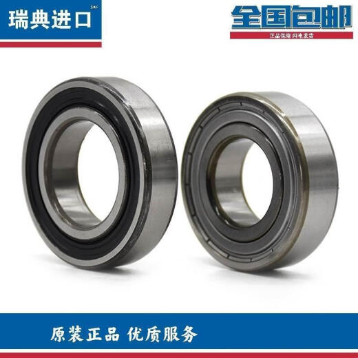 SKF轴承6208 6209 6210 6211 6212 6213 6214 6215 2Z 2RS1 其他 其他 6215-2RS1胶盖密封