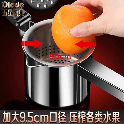 Olodo manual juicer 316L stainless steel hand-pressed juicer orange juice lemon juicer fruit squeeze fresh squeezer 316L juicer free 50 filter bags
