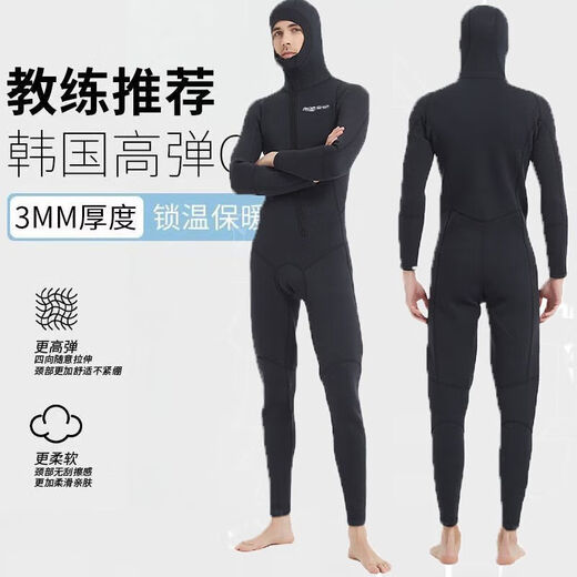 Tanbeiman winter swimsuit cold-proof gelcoat 3MM hooded wetsuit one-piece thickened swimming long-sleeved surfing wetsuit swimming protection + black hooded wetsuit 3XL one size fits all