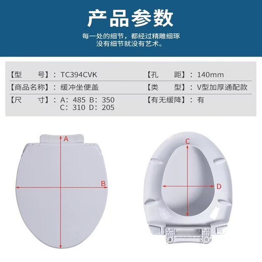 
TO394 toilet cover CW886 874 854 sw784 981 719764BRBGB cushioned TO seat cover V-shaped CSW719B Just take the model and toilet pictures to customer service