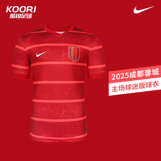 Nike (Nike) Cool Soccer Nike Chinese Super League 2025 Chengdu Rongcheng Home Fan Edition Jersey HM6166-687 Wei Shihao No. 7 Impresión completa 2XL