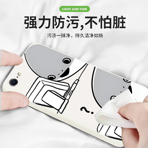欧格曼萨卡班甲鱼适用苹果xsmax手机壳xr/xs/x/se2/3漫画iPhone8plus硅 【YT3897钩子-古董白】液态亲肤手感 iPhone XS
