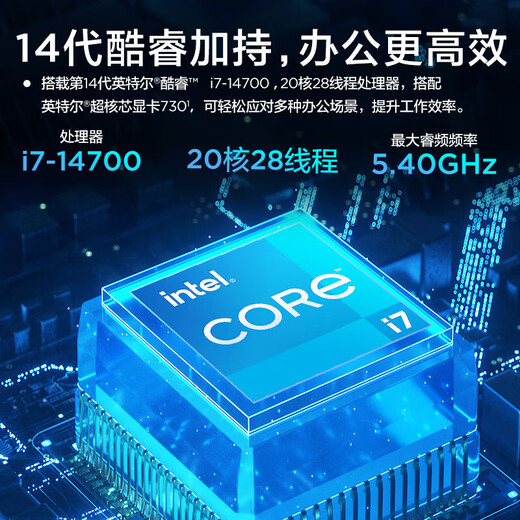 联想扬天M460 台式电脑 酷睿商用办公设计制图台式机电脑个人直播家用娱乐主机 单主机+联想来酷23.8英寸显示器 标配：i3-12100 8G内存 512G固态硬盘
