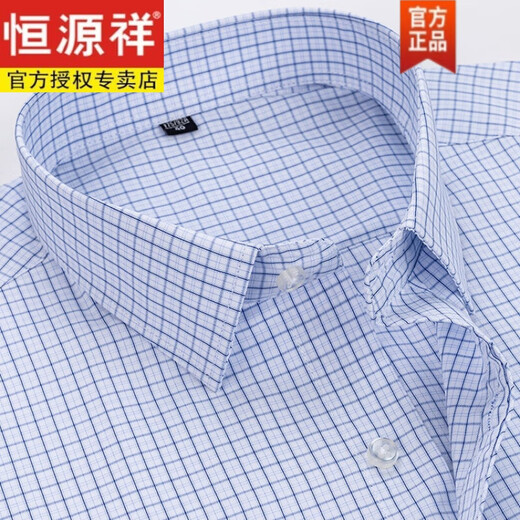 恒源祥抗皱衬衫男士长袖春秋季新款商务休闲棉衬衣免烫职业正装时尚条纹 6626 38