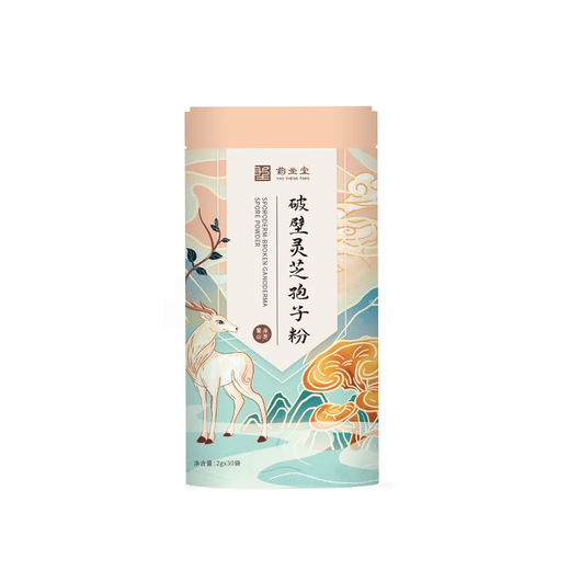 药圣堂  破壁灵芝孢子粉 60G(2G*30袋)zy 补气安神 止咳平喘 健脾和胃 1盒装