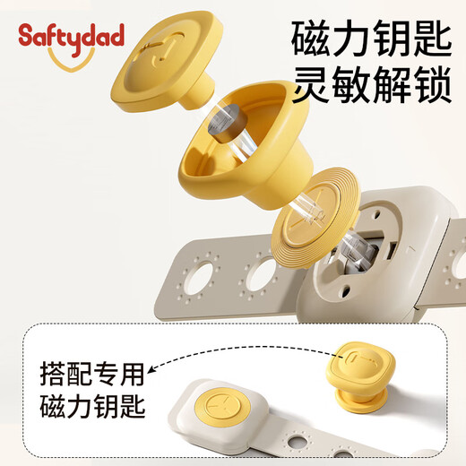 
Shield dad child lock baby safety lock anti-clip hand baby protective lock drawer cabinet door lock refrigerator lock window lock