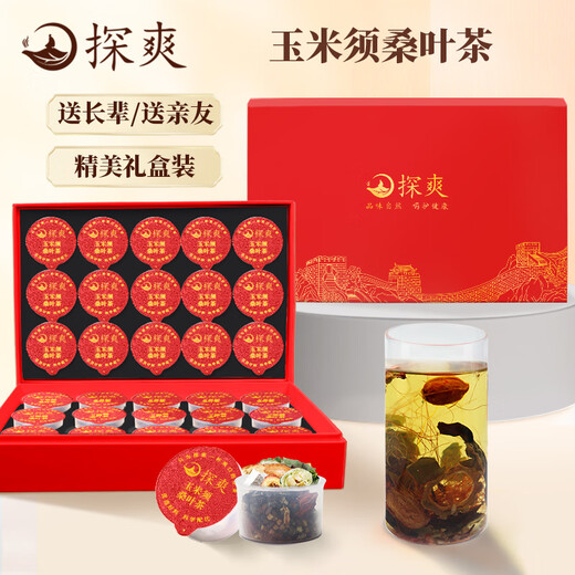 Tanshuang Qingqianliu Corn Scarlet y Mulberry Tea de hojas de color naranja Burdock Raíz Gardenia Pueraria Cebada Dandelion