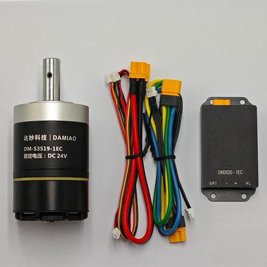 
DM3519 reducer motor Damiao Technology AGV brushless servo FOC planetary robot motor set
