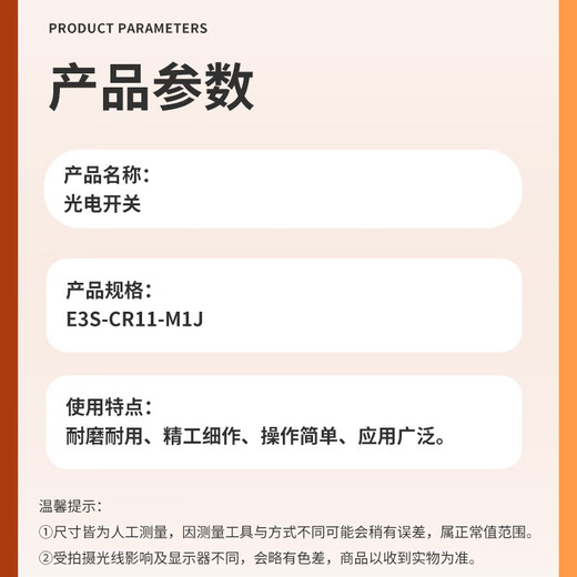 Omron relay MY4N-J/AC220