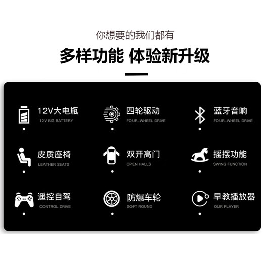 韦尼坦克300儿童车儿童电动车四轮可坐儿童车四轮儿童玩具车越野 标配灰7A电池+硬座+普通轮+礼包