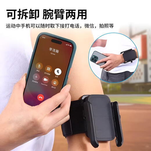 Shantou Lincun wrist arm mobile phone holder for driving and cycling live broadcast mobile phone wristband sports navigation arm bag running mobile phone fixed artifact wrist and arm dual-use model suitable for 4-7 inch mobile phones