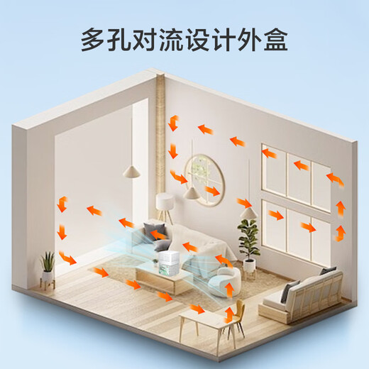 Made in Tokyo, unscented space deodorant, deodorant, antibacterial, sour and odor removal, wardrobe odor removal, fresh bamboo charcoal 350g