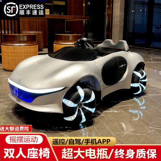 
WORK BABY Children's Mercedes-Benz electric car four-wheeled car 1-7 years old with remote control baby boys and girls toys for seating gifts, painted silver + four-wheel drive leather seat + wheel light remote control + lithium battery Electric drive