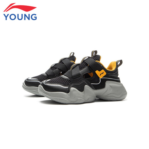 
Li Ning children's shoes children's sneakers boys' frame shoes hollow breathable sandals casual shoes 31YKNV034-7