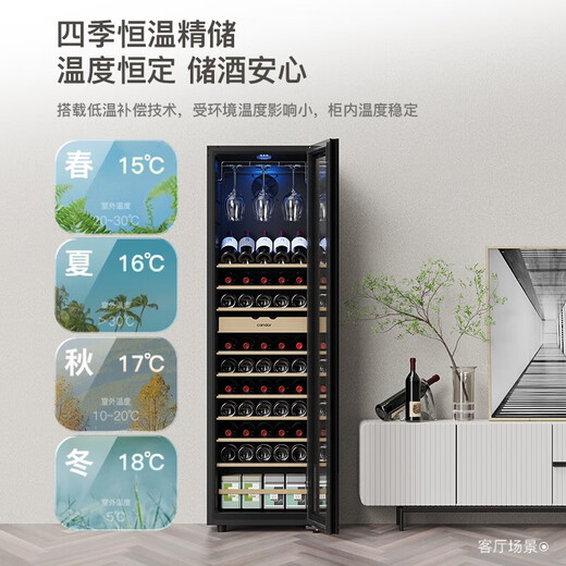 Candor Wine Cabinet JC-190E Red Wine/Cigar/Beverage/Tea Constant Temperature Refrigeration and Preservation Cabinet Cup Rack Style 58 Bottles