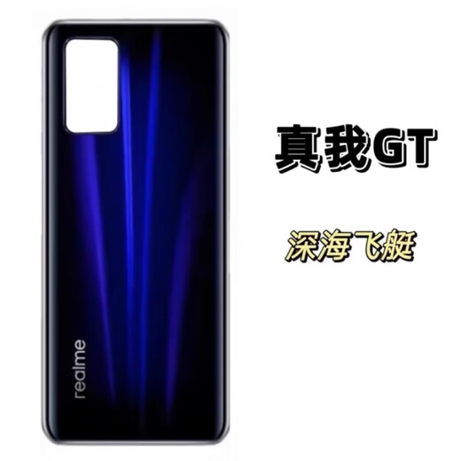 Geeignet für Realme GT Original hintere Abdeckung Gla Realme Mobiltelefon Hülle Heckrücken Heck Heckabdeckung Brandneue Realme Realme GT Heckabdeckung (Tiefseeluftschiff) mit Realme GT Heckabdeckung Glas