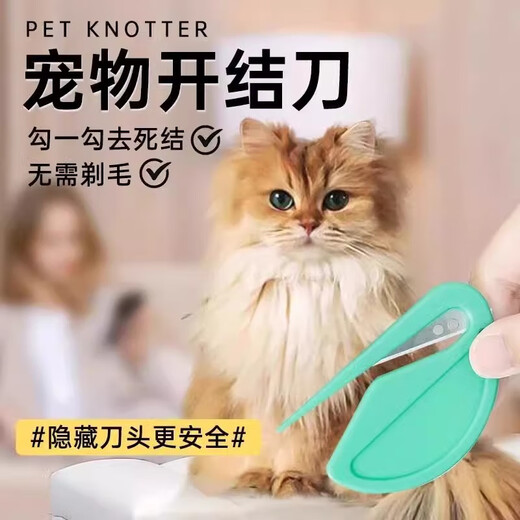 Amor Pet Knot Knife Hidden Cat Hair Knot Knife Comb Long Hair Cat Comb Dog and Cat Knot Cleaning Artifact Supplies Green Knot Knife + Knot Knife Comb