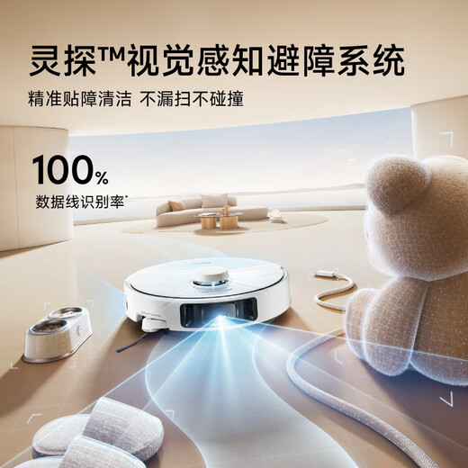 Mova【618开门红】扫地机器人扫拖一体自动清洗集尘全自动热水洗拖布烘干拖地机【P50甄选】水箱版